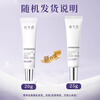 Mu Ziyan facial makeup cream 25g waterproof and sweat-proof brightening isolation makeup primer lazy white rose makeup cream not fake white