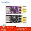 CH343P module USB to TTL/UART USB to high-speed asynchronous serial port MCU Burning downloader CH343P module_Purple board No specifications