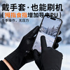 KELME gloves autumn and winter men's and women's cycling and running cold-proof fitness gloves warm windproof plus velvet sports outdoor gloves
