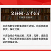 Genuine free shipping Ma Xiaosong's vision Ma Song's Sichuan Literature and Art Publishing House Xinhua Bookstore Flagship Store Entertainment Star Books