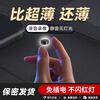 No red light camera home mobile phone remote no plug-in no installation no need network high definition night vision monitoring home ultra clear black mobile phone remote + no installation 128GB loop video card