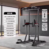 Bina pull-up device home horizontal bar indoor pull-up device floor-standing parallel bar hanging bar punch-free fitness equipment supreme black single parallel bar trainer