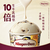 Haagen-Dazs classic cookie milk flavored ice cream 100ml/cup ice cream