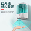 Juchengyun soap dispenser automatic sensing 700ml drip model bathroom wall-mounted contact-free mobile phone washing foam soap dispenser