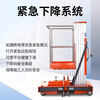 Bixit Lift Mobile Scissor Electric Lift Platform Fully Self-propelled Aluminum Alloy Lift Aerial Work Platform Single Column Lift 4 Meters (Manual Traction + Plug-in Lift) Ticket Included