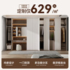 Quanyou (QUANU) Quanyou whole house custom-made cloakroom and bedroom home one-door to top integrated wardrobe storage cabinet master bedroom furniture custom-made 629/ (the specific amount is subject to the design plan)