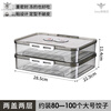 SMVP German dumpling box household food-grade sealed fresh-keeping dumplings and wontons quick-frozen kitchen refrigerator storage artifact transparent gray two layers and two lids about 80-100