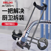 Delixi multifunctional sink wrench universal faucet wrench loosener installation and disassembly bathroom special tool