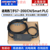 Yue Changsheng Aimoxun 6ES7901-3DB30-0XA0 supports Siemens S7-200PLC programming cable download line, economical driver-free 3DB30 software selection USB port