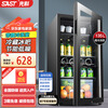 SAST ice bar refrigerator European style constant temperature wine cabinet office hotel home refrigerator mini small single door gaming tea preservation cabinet display sample beverage medicine cabinet 135 liters black bile (refrigerated + micro-freezing + blue light + lock)