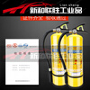 Portable 4kg Class D fire extinguisher D-type metal yellow bottle magnesium sodium aluminum molybdenum dry powder fire extinguisher 4kg7kg30kg Class D portable 4kg