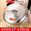 Ye Yu high lid stainless steel household thickened iron wok lid rural explosion-proof lid heightened universal old-fashioned stove cover diameter 43cm heightened pot lid - 2 handles included