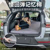 Xinshengling Tesla model y/3/y l mattress updated version car bed car rear sleeping mat trunk sleeping mat Tesla model y mattress-original car customized cloud-feel soft mattress soft mattress + extension board + headrest *2