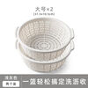 Ye Yugao Ling thickened kitchen steamed bun basket household ultra-fine and thick kitchen household rice washing sieve fruit washing vegetable drain basket single layer Gao Ling light gray large + medium + small got 3 pieces