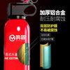 Minggu vehicle-mounted fire extinguisher, environmentally friendly, water-based, household, small car, commercial-specific portable, national fire protection 3C certification