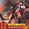Batu Game, GM Game, Android, Apple, Internet, Non-Single-player, Unlimited Resources, Cards, Animation, Three Kingdoms Game Software, Virtual Items Do Not Support Refunds