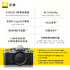 Nikon Zf 24-70mm f/4 S full-frame retro mirrorless camera, silver body, Nikon original, high-speed continuous shooting