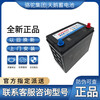 Camel Swan battery 12v car battery replacement battery door-to-door installation lead-acid battery trade-in old battery needs to be recycled 86610 Baojun 730/630/610/560