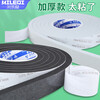 High temperature resistant seal strip eva fire retardant heat insulation cotton gasket single-sided tape distribution box fire door fire door seal strip industrial foam foam board sponge strip self-adhesive strip Upgraded model - 10mm thick black 30mm wide * 3m long