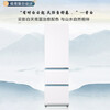 Haier refrigerator 310 liters three-door air-cooled frost-free black gold purification three-speed variable temperature one-level energy efficiency dual frequency conversion energy-saving small apartment rental household large-capacity refrigerator subsidy 15% Yunying White + three-speed temperature + black gold purification and antibacterial