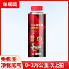 Automobile three-way catalytic cleaning agent Cuihua device cleans car engine concentrated fuel treasure to remove carbon deposits three-way catalytic cleaning agent 200Ml 2 bottles