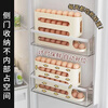 Ye Yu rolling egg storage box kitchen multi-layer oblique automatic egg rolling device refrigerator side door egg tray special crisper cream color edible grade material 1 piece MMA egg automatic filling side door storage + section