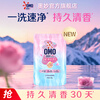 Mysterious Five Star Fragrance Care 5 Star Laundry Detergent Snow Mountain Rose 100G Baby and Child Decontamination, Color Protection, Deodorization, Long-lasting Fragrance Try It