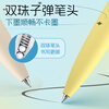 M&G Stationery Fun Decompression Switch Pen Gel Pen Double Bead Quick-Drying Bullet Black Pen 0.5 Student Writing Ink Pen 3 Pack AGPK6703