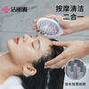 Jie Liya (Grace) shampoo brush, scalp cleansing brush, anti-itching brush, special head massage comb for men and women, l two pack, blue and purple