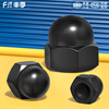 Fengji black 304 stainless steel cap nut cap decorative cap round ball head screw cap cap nut MM3M4-M20 black 304 M8-5 only