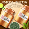 Yuefeng Special Biluochun Fragrance Green Tea 2025 New Tea Before the Rain Spring Tea Young Buds Tea for Yourself Drinking Gift Can 500g