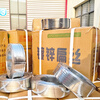 Yixinge 17# galvanized flat wire 25kg nail wire carton iron wire/Jiangsu, Zhejiang, Shanghai and Anhui width 1.95MM thick 0.75MM free shipping 17# galvanized small plate/25kg 20 boxes 500kg