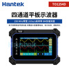 Hantek TO1254D digital handheld flat-panel oscilloscope multimeter portable 4-channel + 250M + signal source