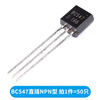 ZAVE transistor BC547 plug-in NPN type (50 pieces)