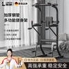 Lingluo German pull-up device household horizontal bar indoor fitness equipment floor-standing horizontal bar rack children's heightening men's and women's stretching top model black and red + rings