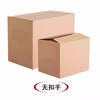 Moving carton extra hard five-layer thickened large express storage box packaging packaging carton custom made wholesale non-porous small and medium size 40*30*30-5 pieces reinforced version + harder load-bearing