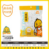 Little Yellow Duck cling film cover, food grade disposable cling film bag, thickened refrigerator special cling film cover, 100 pieces, Little Yellow Duck food grade cling film cover, 100 pieces