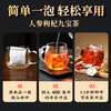 Shou Tuo doctor, ginseng, wolfberry, nine treasures kidney tea, men's raw maca, longan, red dates, black mulberry, five treasures and eight treasures, Polygonatum japonica, nourishing