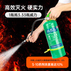 Water-based fire extinguisher household 3c certified commercial 3L 6-liter portable car oil-electric environmentally friendly fire extinguisher 6-liter water-based 2 pieces + stainless steel box