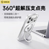 Kaicai rotating stand - comes with lens film, suitable for Apple 17promax mobile phone case, iPhone ultra-thin and transparent, men's and women's magsafe magnetic all-inclusive anti-fall protective cover