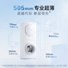 Panasonic Mint S5 luxury version washing and drying set 10kg drum washing machine fully automatic + 10KG heat pump dryer 550mm ultra-thin fully embedded national subsidy M2Q1 + M2QR1