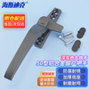 Hasdick Jingcang delivery window handle 50-type aluminum alloy single-point casement window handle 7-word window lock for outward-opening window dark gray left handle HKsq-149