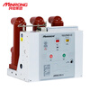 Minrong handcart type VS1-12/630A-25kA indoor high voltage circuit breaker VS1 fixed vacuum circuit breaker for customization contact customer service