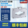Chint current transformer BH-0.66 1000/5 60 80 100MM 0.5 level 60MM