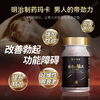 Meiji Pharmaceutical Dijinli Japan's original imported arginine maca 20 times oyster tonify the kidneys, strengthen yang, delay and last long testicle stimulation 1 bottle 20 times maca essence recommended 3 bottles 1 cycle