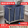Hotel room linen cart, work cart, linen bag, hotel canvas Oxford cloth service cart, cleaning cart, thickened tapered blue bag steel buckle 90*65*65 official standard configuration