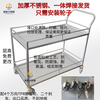 Yingjia Machinery 304 stainless steel trolley laboratory thickened double-layer silent tool trolley school dining cart I want to customize any size