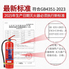 Jiang Xinsheng 2025 new national standard 4kg dry powder fire extinguisher company store 2/3/5/8kg portable household vehicle fire extinguisher fire equipment set 4kg dry powder fire extinguisher | 2025 new national standard new date