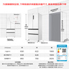 Haier refrigerator 500L white French multi-door zero-distance free embedded dual-frequency air-cooled first-class dual-frequency ultra-thin large-capacity home appliance BCD-500WGHFD4DW9U1