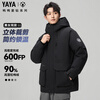 Duck Duck Wang Yibo's same style 2025 winter new down jacket men's thickened New Year's workwear style hooded casual versatile jacket